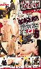 Cliquez pour voir la fiche produit- Bareback Casting 5 - DVD Big Daddy